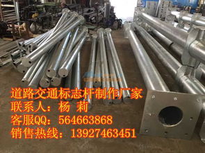 道路交通标志牌与标志杆 厂家直供价格解析与选购指南