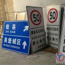 湖北道路标志牌定做 品牌诚信互利，共筑交通标志杆新标准