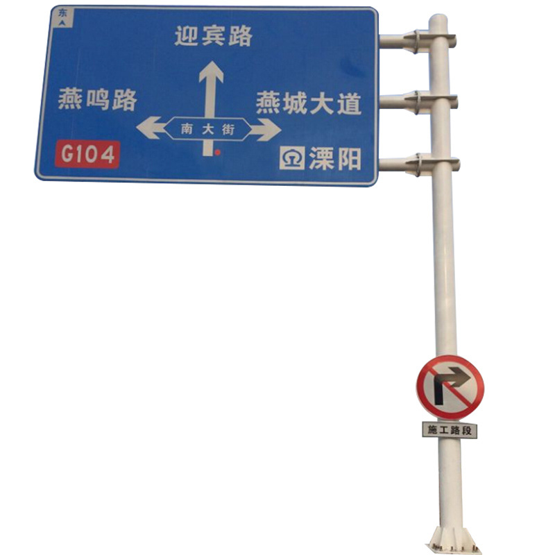 加强道路引导安全——高速路牌与单悬臂标志杆的作用及选型探析