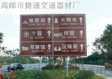 高邮市捷通交通器材厂 专业信号灯、高杆灯、监控杆及交通标志杆批发供应